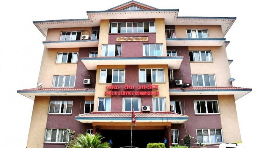 image of Public Service Commission in Nepal